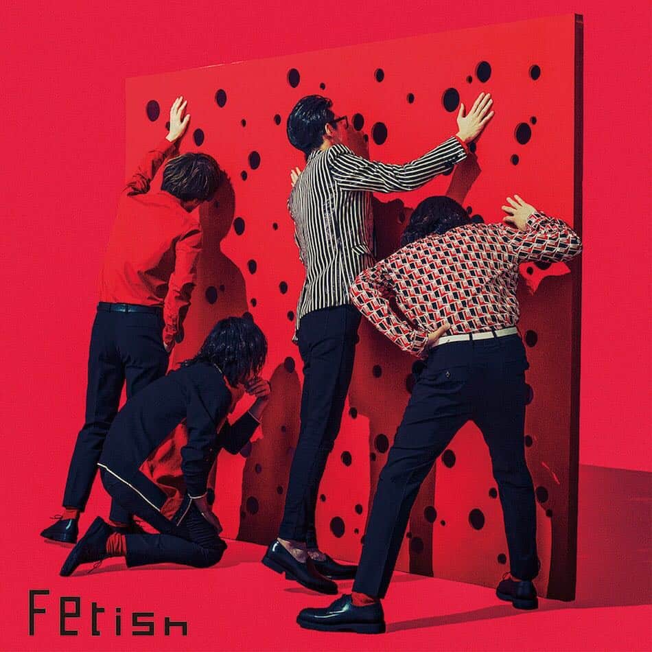 米田貴紀のインスタグラム：「ニューアルバム「Fetish」のジャケット公開🎊 果たして我々が覗く穴の先にあるモノは何でしょうか？  #夜の本気ダンス #Fetish #1枚目が通常盤 #2枚目が初回盤」