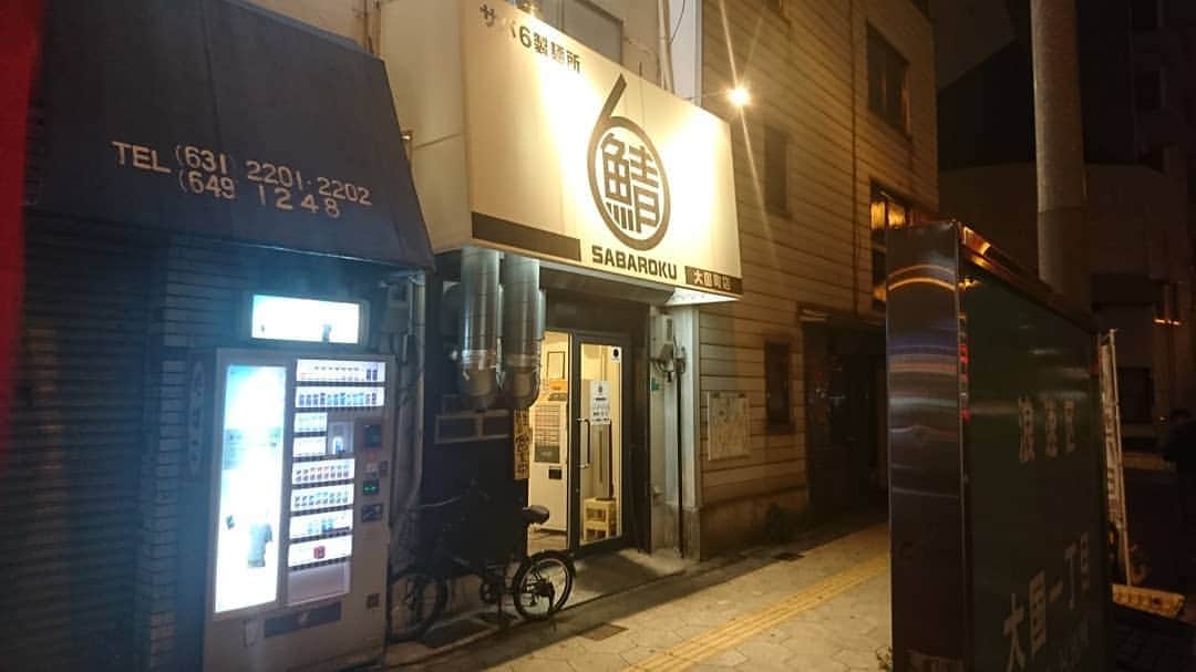 松本康太さんのインスタグラム写真 - (松本康太Instagram)「サバ6製麺所『サバ醤油そば』とにかく旨いのです♪麺は歯を押し返してくるぐらいモチモチで美味しく、スープはしっかり濃くてクセになる感じなのです(^-^)/ #サバ醤油そば #サバ6製麺所 #サバ  #ラーメン #ramen #醤油ラーメン #大国町 #大阪 #大阪グルメ #レギュラー松本 #あるある探検隊 #飯テロ #sabaroku」4月26日 23時31分 - aruarutankentai.matsumoto