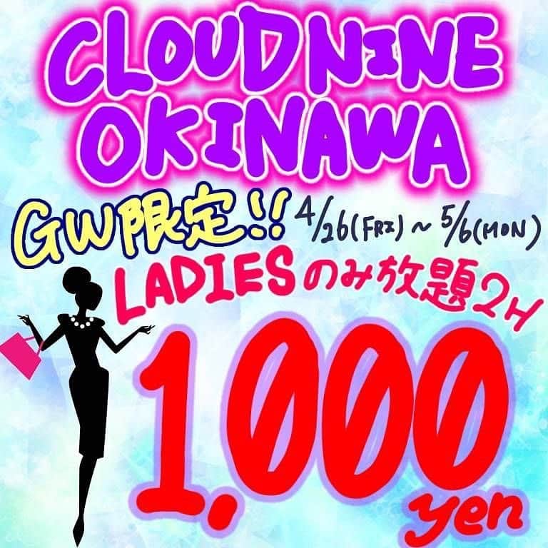 玉城幸也のグルメインスタ