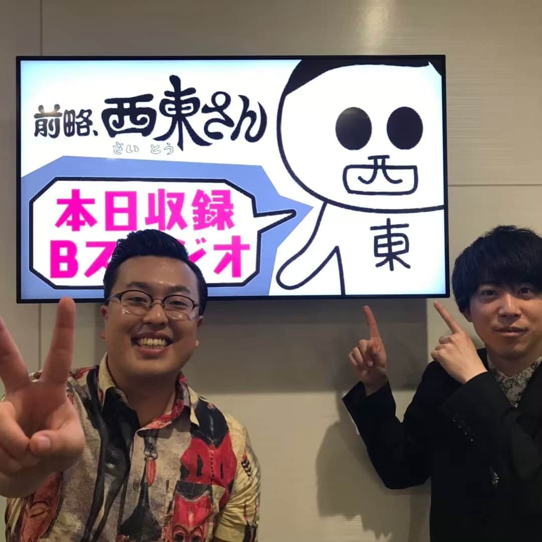 蒲谷ユウキ（オッパショ石）のインスタグラム：「明日【前略、西東さん】という中京テレビの番組に出ておりますので名古屋近辺の方やhuluなどに登録されている方は是非ご覧ください💡」