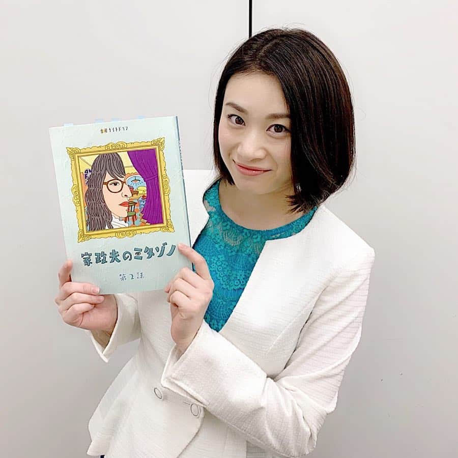鈴木芳奈のインスタグラム：「‪【 #家政夫のミタゾノ 配信あります♪】‬ ‪第２話も面白かったぁ〜‬ ‪ご覧いただけましたか？☺︎‬ ‪本編の放送終了後、出演した第二話、そして一話見逃した方も配信でご覧いただけます！面白くて何度も何度も見たくなるっっ✨✨‼️配信でもぜひご覧ください🙌‬ ‪https://www.tv-asahi.co.jp/mitazono/‬ ‪ #橘芳奈‬ #テレビ朝日 #金曜ナイトドラマ」