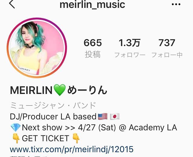 永尾翔のインスタグラム