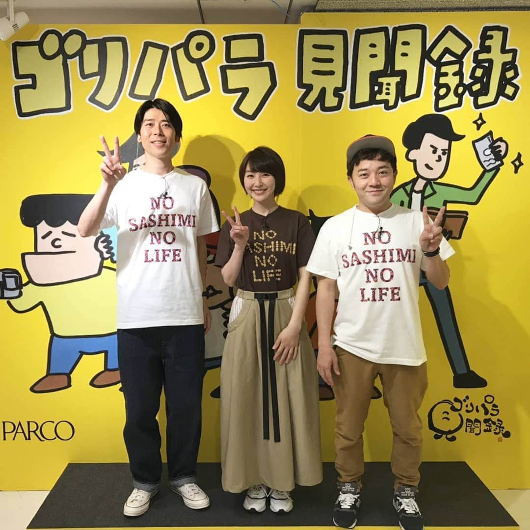 橋本真衣のインスタグラム