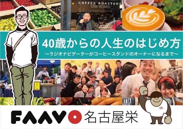 小林拓一郎のグルメインスタ