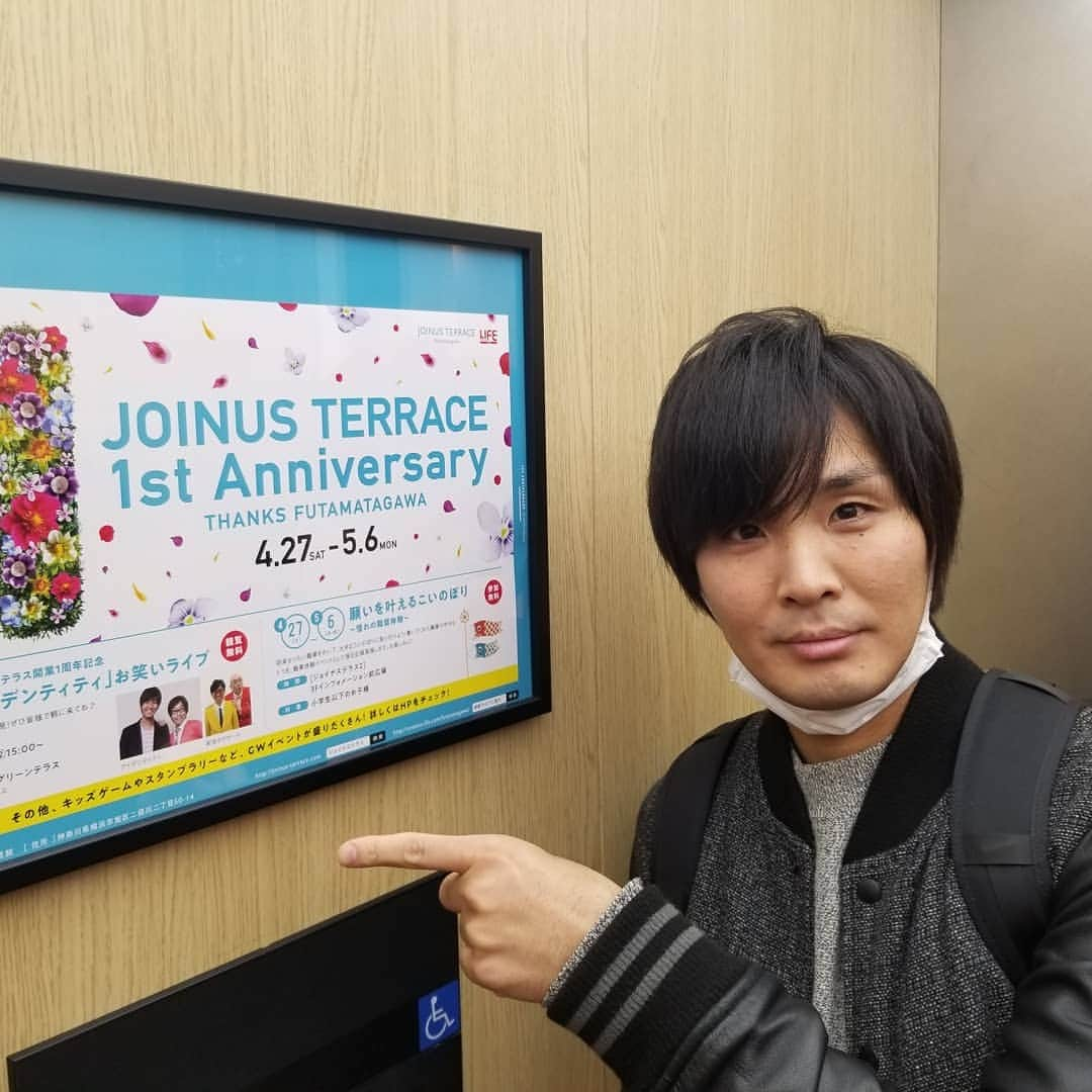 かねきよ勝則さんのインスタグラム写真 - (かねきよ勝則Instagram)「本日ジョイナステラス二俣川で開催の15時からのお笑いイベントなんですが、天候が悪い為中止になりました。 楽しみにしていた方申し訳ありませんでした。 また出る機会がありましたらぜひ見に来てくださいませ😌  #新宿カウボーイ #アイデンティティ #ジョイナステラス」4月27日 15時13分 - shinjyukucowboy_kanekiyo