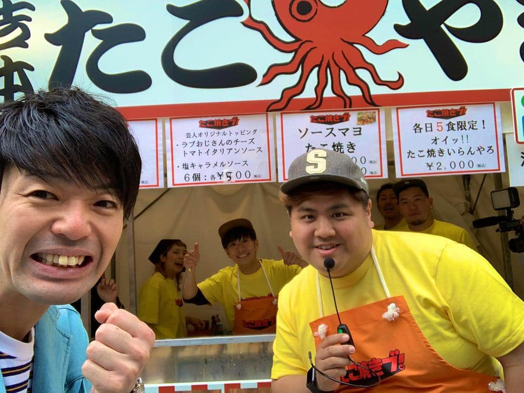 辻井亮平さんのインスタグラム写真 - (辻井亮平Instagram)「NGKの前でたこ焼きやっとる！よしもとブカツのたこ焼き部！めちゃくちゃ美味いがな！  #最高やで #宣伝隊長 #真べぇ #ヘッドセットそう使うか #頭も太すぎて回らんのやろうか 、、、、 #山さん」4月27日 15時10分 - aironhed_tsujii