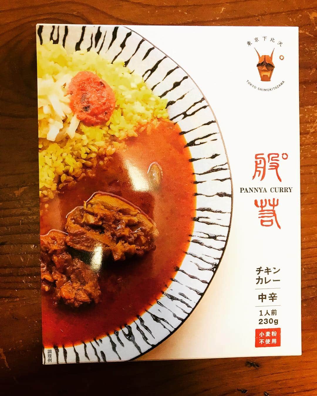 馬渕英里何のインスタグラム：「般°若のレトルトを般°若でゲット！ いつ食べよう〜 #般°若  #レトルトカレー」