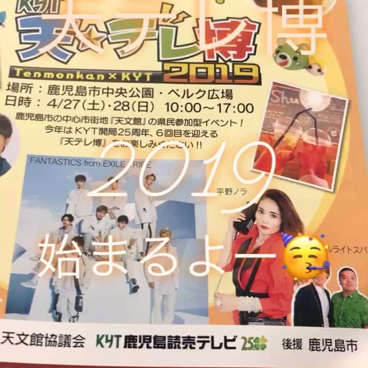 宮下純一のインスタグラム