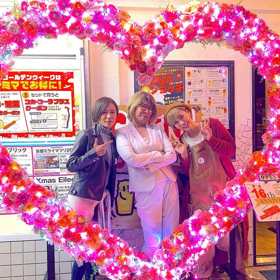 越野翔子さんのインスタグラム写真 - (越野翔子Instagram)「コベントガーデンさん、 いつも、みんなが 暖かい気持ちになれるお店(◍•ᴗ•◍) 16thおめでとうございます㊗️ #北堀江 #コベントガーデン #ハンバーガー #Bar #ライブバー #ライブ #イベント」4月27日 9時10分 - syoko.koshino