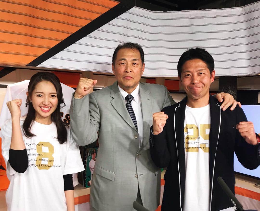のインスタグラム：「東京ドーム６連戦🧡 熱すぎるほどの声援で 連勝スタートを後押ししましょう〜😍💗 . そして今日は解説者として 西村 健太朗さんがプレポス初登板の予定😆⚾️ 私も楽しみです♪ . . 写真は前回放送、村田真一さんと✊ . . #giants #巨人軍 #東京ドーム #プレポストゲームショー  #プレポスファミリー #村田真一 さん #阿出川浩之 さん #阿部智帆」