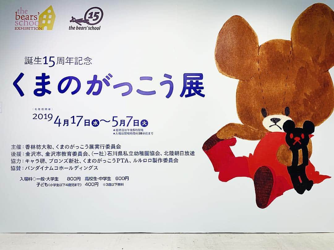 あだちなみのインスタグラム