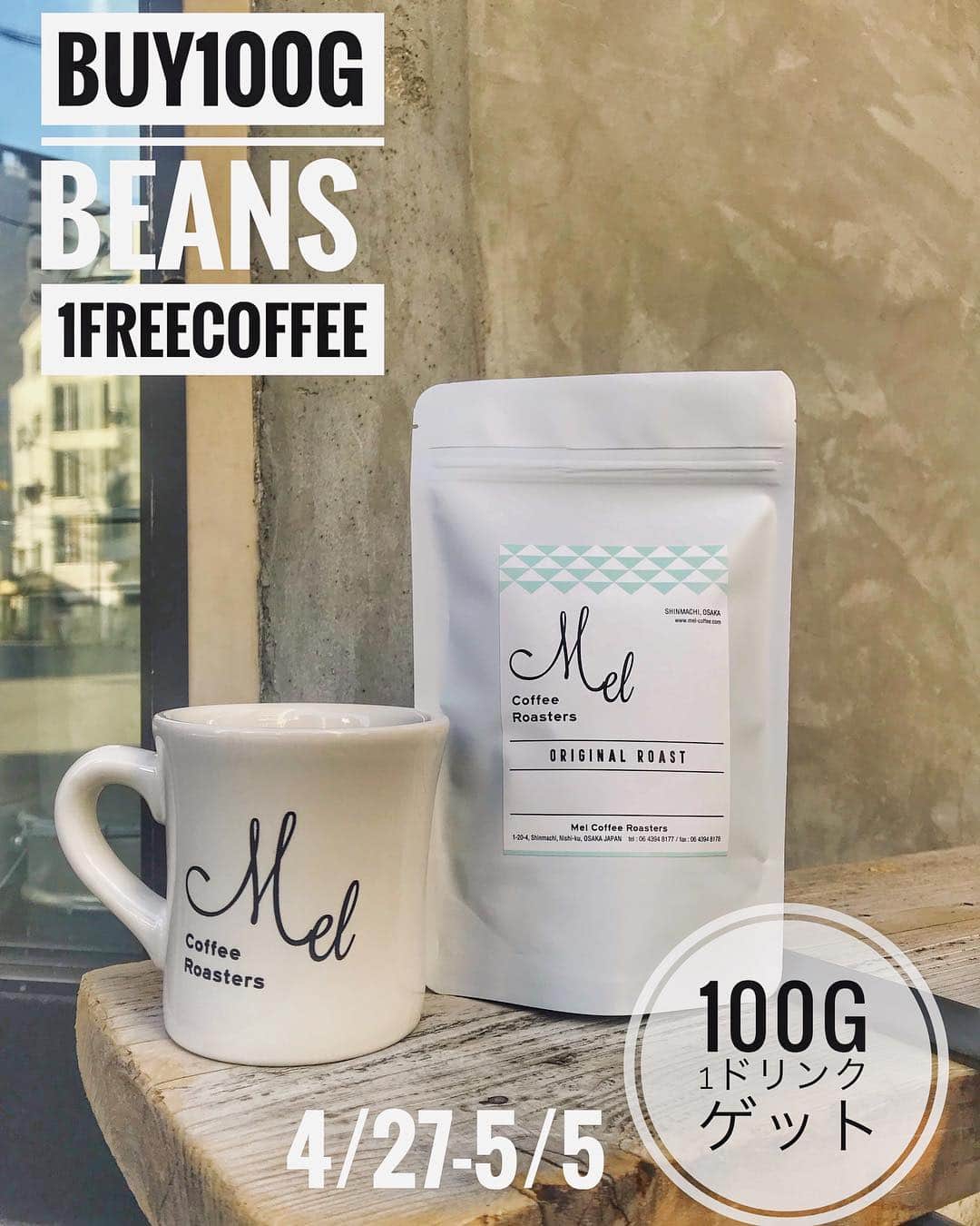 Mel Coffeeのグルメインスタ