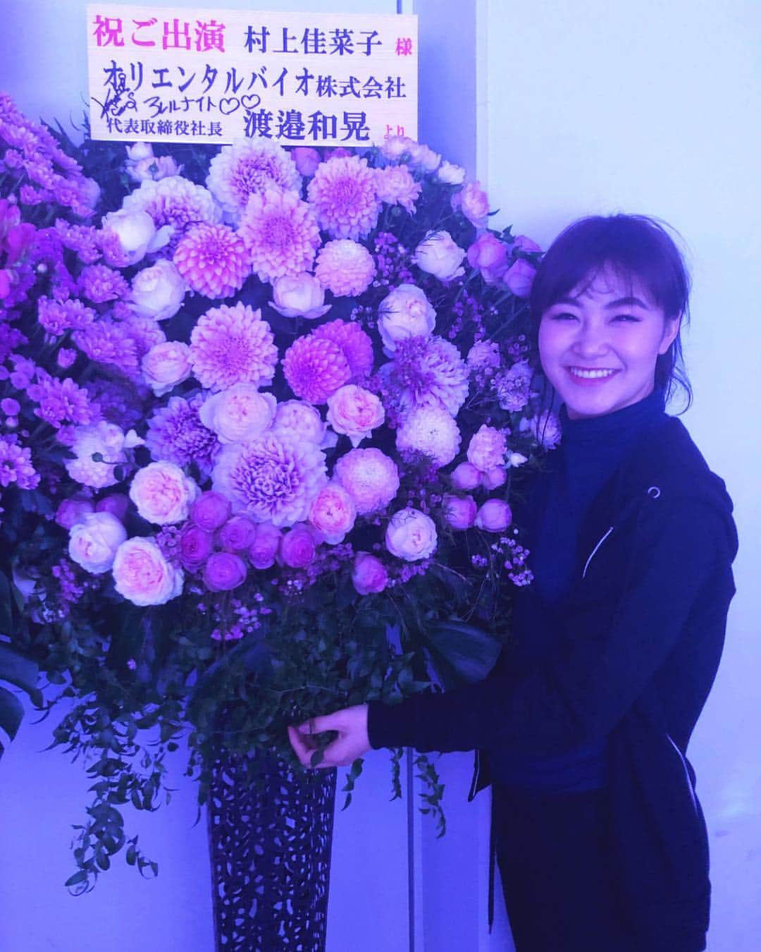 村上佳菜子さんのインスタグラム写真 - (村上佳菜子Instagram)「. . . 今回も沢山のお花ありがとう ございます☺︎❤️ 最近は、お家にお花飾る事が私の ブームになってるから、帰りにひょいと 引っこ抜いてもって帰りたいと思います🤤❤️ . . . #PIW2019新横浜」4月27日 11時29分 - kanako_m_official