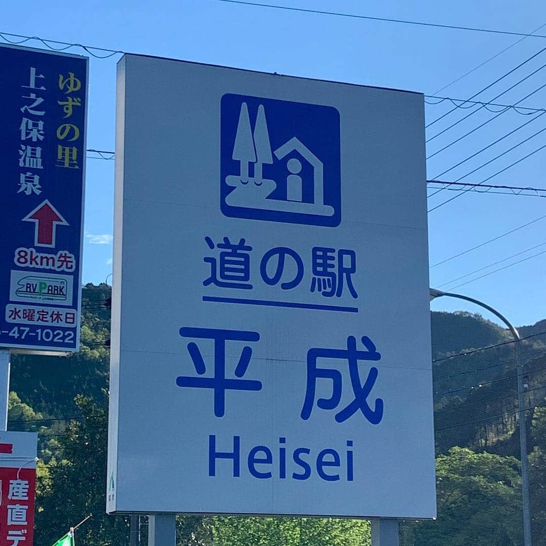 のインスタグラム：「最後に来ました！」