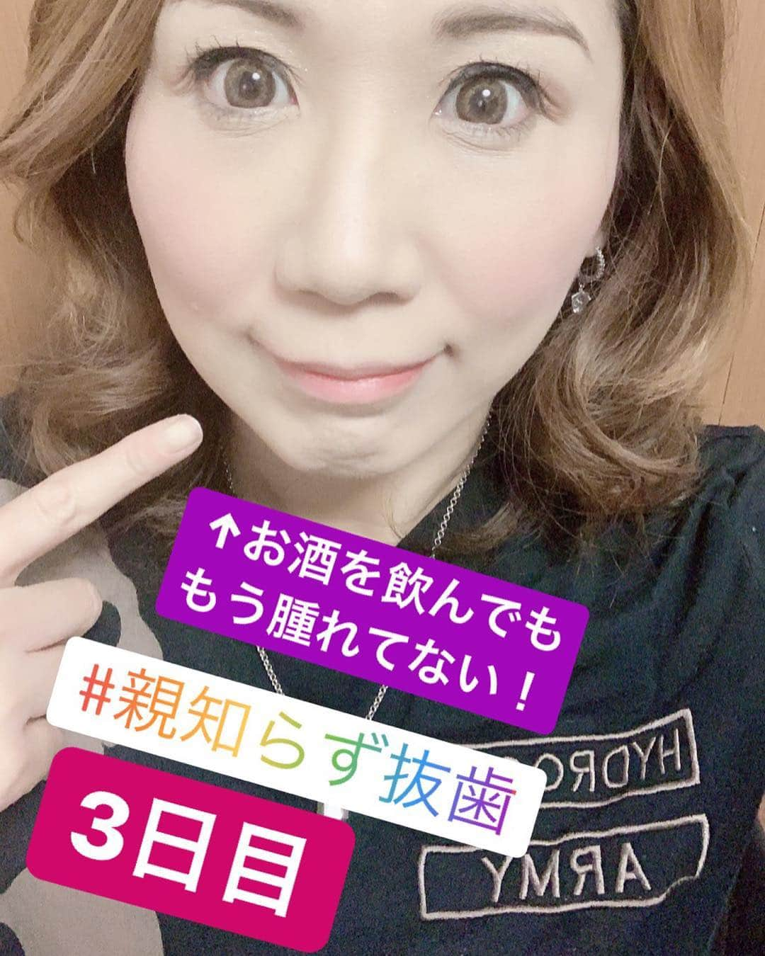 桜花由美さんのインスタグラム写真 - (桜花由美Instagram)「昨日はちゃんすにお越しの皆様ありがとうございました！  昨日も楽しい夜でした♪  何故か私が結婚出来ないという話になり、どうして結婚出来ないのかとお客様同士で議論になっておりました…  私は結婚出来ないんじゃなく、結婚しないのです。  ていうかみんなに心配されるなんて…  やっぱ私には問題があるんだろうか…  私はこのままでいいのか。 私はずっとこのままで歳を取っていくのか。 たまに不安になる時がある。  そして、私はいつまでショートパンツを履いていいんでしょうか…  悩むな。  今日親知らずの抜糸して来ます！  明日は2試合！  wave大会の後、oz大会に参戦します！  明日は一日中平野区民ホール！  お待ちしてます！ ◆ozアカデミー ◎4.28（日）17時半開始＠大阪平野区民ホール ■シングルマッチ30分1本勝負 桜花由美　vs　関口翔  #wavepro  #OZアカデミー #女子プロレスラー  #プロレス  #プロレスラー  #女子プロレス #prowrestling #プロレスリングwave #株式会社zabun #歌舞伎町ちゃんす  #歌舞伎町女子プロレスバーちゃんす  #結婚出来ない #議論  #結婚出来ない女  #議論白熱  #結論  #結婚出来ないんじゃなくてしないんです  #結果  #結婚しない」4月27日 13時01分 - ohkayumi