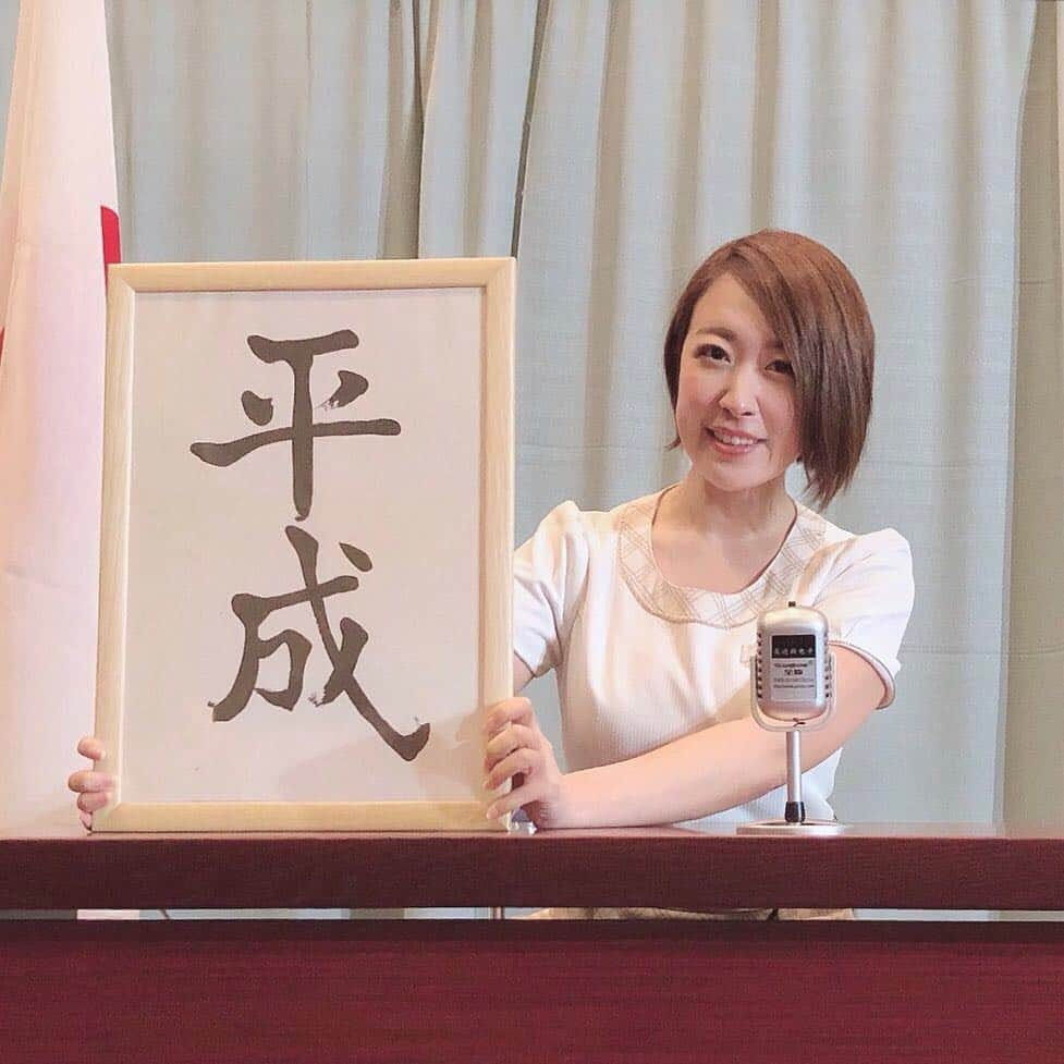 蛯原天のインスタグラム：「平成﻿ ﻿ #明日は令和アップする﻿ ﻿ #超会議 #超会議2019 #平成 #平成最後 #幕張メッセ #ニコ生 #令和 #japan #heisei #reiwa #スーパーミリオンヘアー #ハゲコイ #mc」