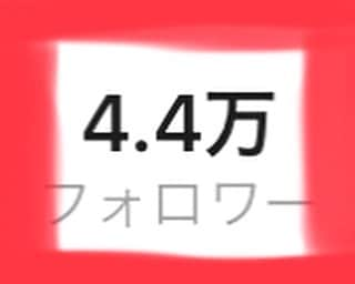 田野アサミさんのインスタグラム写真 - (田野アサミInstagram)「ありがとう😭🙌🏻❤️ 44000人Follower いつもみにきてくれてありがとうございます。 そして貴方の日常に私のInstagramや私の存在が少しでも関わっていると思うと本当に嬉しいです☺️🌈 明日も頑張るぞーとか、 元気でた、笑った、えー！とか、、、 色んな感情が生まれる場所であります様に....🙏🏻 これからもよろしくお願い致します🥰 今日、明日が良き日になります様に✨🕊 #田野アサミ #thankyou#ありがとう #follower」4月27日 14時04分 - tano_asami