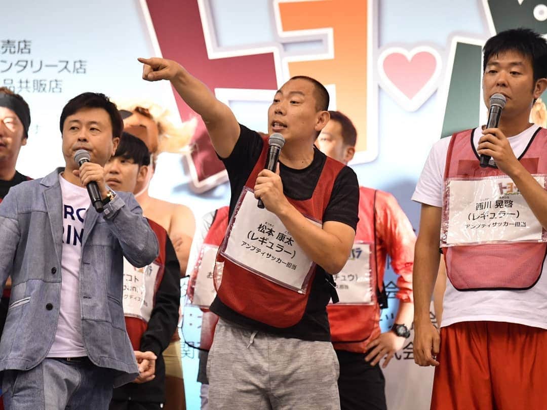松本康太さんのインスタグラム写真 - (松本康太Instagram)「今日は１日『トヨパラinエディオンアリーナ大阪』子供達といろいろなパラスポーツを体験しようと言うイベントでした(^o^ゞ 僕達はアンプティサッカー担当でした♪  #トヨパラ #パラスポーツ #体験 #オリンピックパラリンピック #東京2020 #エディオンアリーナ大阪 #子供 #よしもと芸人 #レギュラー #あるある探検隊 #よしもとクリエイティブエージェンシー #アンプティサッカー」4月27日 23時42分 - aruarutankentai.matsumoto