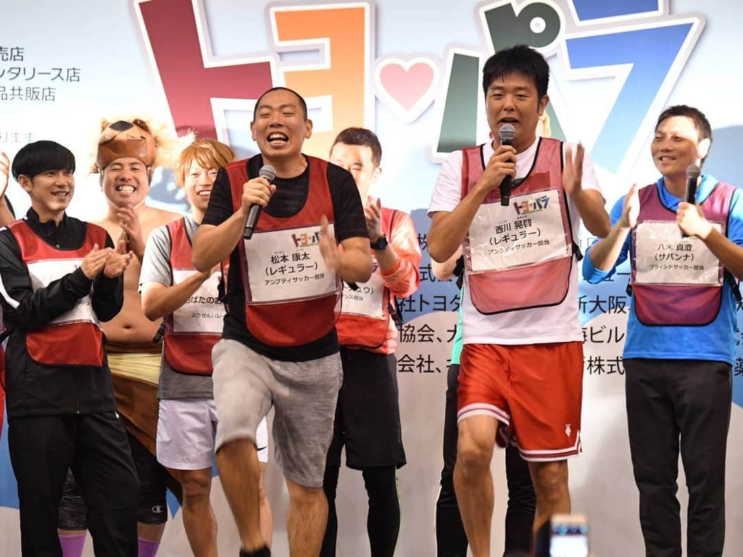 松本康太さんのインスタグラム写真 - (松本康太Instagram)「今日は１日『トヨパラinエディオンアリーナ大阪』子供達といろいろなパラスポーツを体験しようと言うイベントでした(^o^ゞ 僕達はアンプティサッカー担当でした♪  #トヨパラ #パラスポーツ #体験 #オリンピックパラリンピック #東京2020 #エディオンアリーナ大阪 #子供 #よしもと芸人 #レギュラー #あるある探検隊 #よしもとクリエイティブエージェンシー #アンプティサッカー」4月27日 23時42分 - aruarutankentai.matsumoto