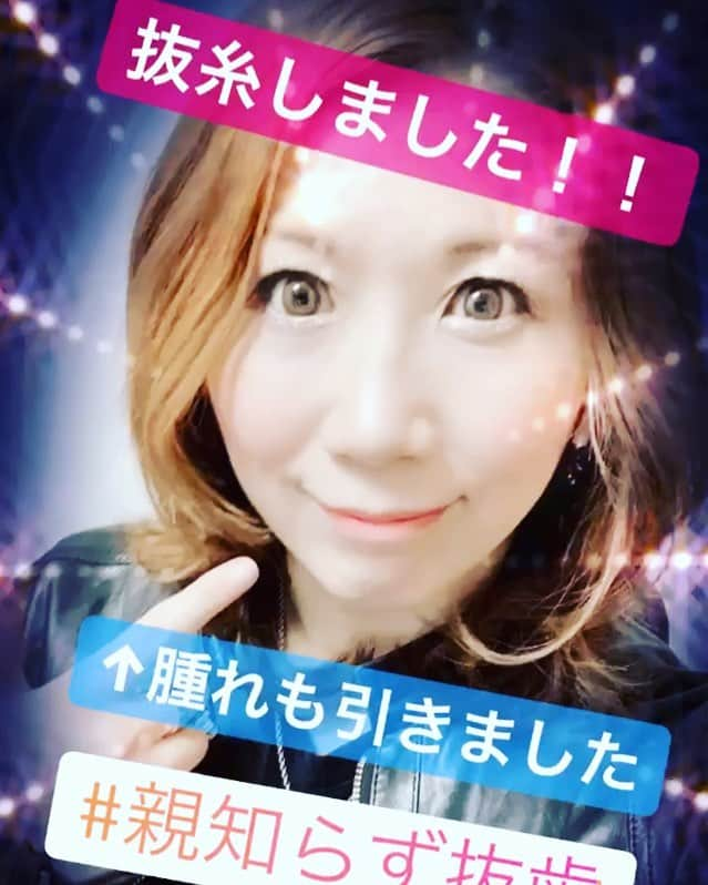 桜花由美のインスタグラム