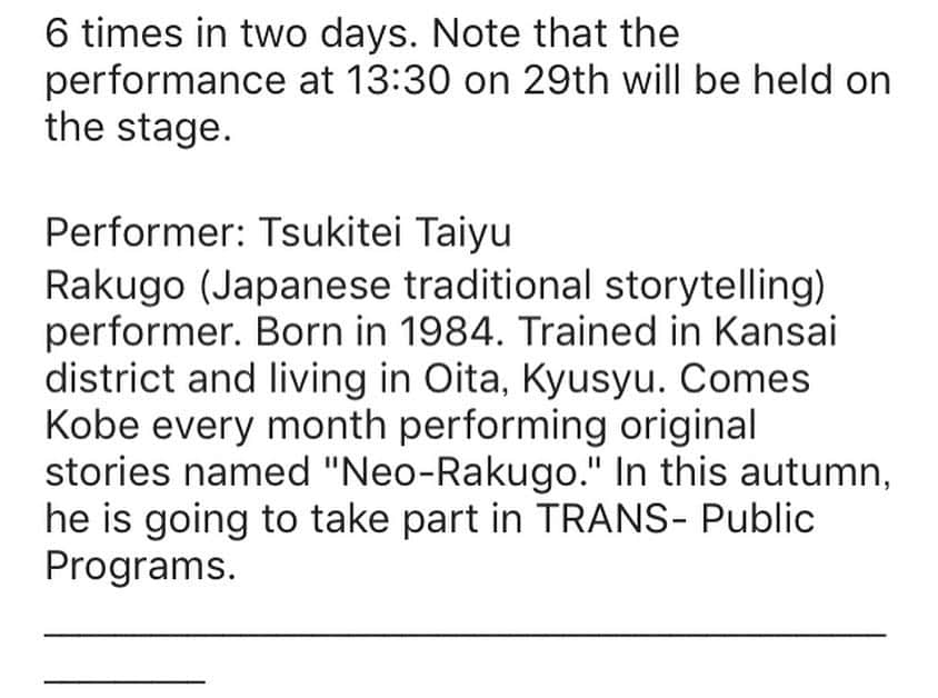 月亭太遊さんのインスタグラム写真 - (月亭太遊Instagram)「【拡散希望】 28日29日神戸のイベント 「０７８」みなとのもり会場にてアートプロジェクトKOBE TRANS- のブースでPRをさせていただきます。 明日12時からはステージでネタもしますから沢山の方に来て欲しいです！  078kobe.jp/events/11601/ #  #TRANSKOBE #ネオラクゴ #月亭太遊 #KOBE #神戸 #078 #ART #artist #芸人 #落語 #comedy #comedian」4月28日 0時49分 - taiyuexpo2025