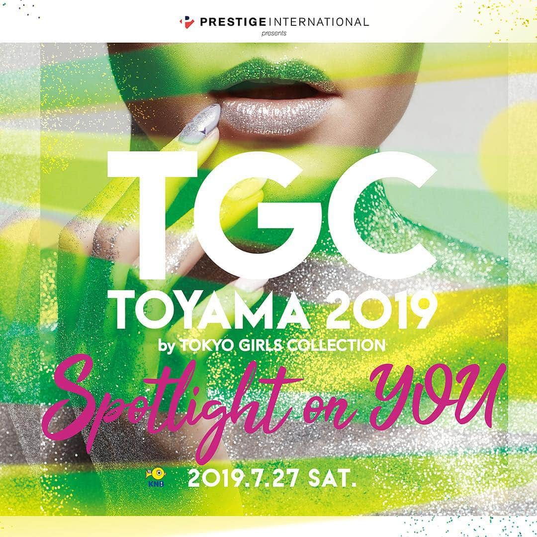 東京ガールズコレクションさんのインスタグラム写真 - (東京ガールズコレクションInstagram)「📃 NEWS 📃﻿﻿ 「#TGC富山」フォトコンテスト実施 📷💕﻿﻿ ﻿﻿ 2回目の開催となる今年の「TGC 富山 2019」では、﻿ #富山 のオススメスポットを大募集！﻿！﻿ ﻿﻿ 新元号「#令和」への改元を迎える超大型連休中に、﻿ 富山の“インスタ映えスポット＆グルメ”を「#TGC富山」をつけてInstagramに投稿してください 🤳🏻💞﻿﻿ ﻿﻿ 投稿された写真の一部は、「TGC 富山 2019」のステージで紹介されるチャンス🌹﻿✨﻿ また、#TGC 公式メディア「#girlswalker」でもオシャレインスタ映え投稿として紹介 🥰✏️﻿ ﻿﻿ あなたの“#インスタ映え スポット＆#グルメ”を投稿して一緒にTGC富山を盛り上げよう 💋💋﻿﻿ ﻿﻿ 📃募集期間：4月27日（土）～5月31日（金）﻿﻿ 📃募集方法：富山のインスタ映えスポット＆グルメの写真に「#TGC富山」をつけてInstagramへ投稿。﻿﻿ 📃特典：投稿された方の中から抽選で10名様にTGCオフィシャルグッズをプレゼント！﻿ ﻿ 皆様のたくさんの投稿をお待ちしています🤳🏻💞💞 ﻿ ﻿ #tokyogirlscollection #東京ガールズコレクション」4月27日 17時07分 - tgc_staff