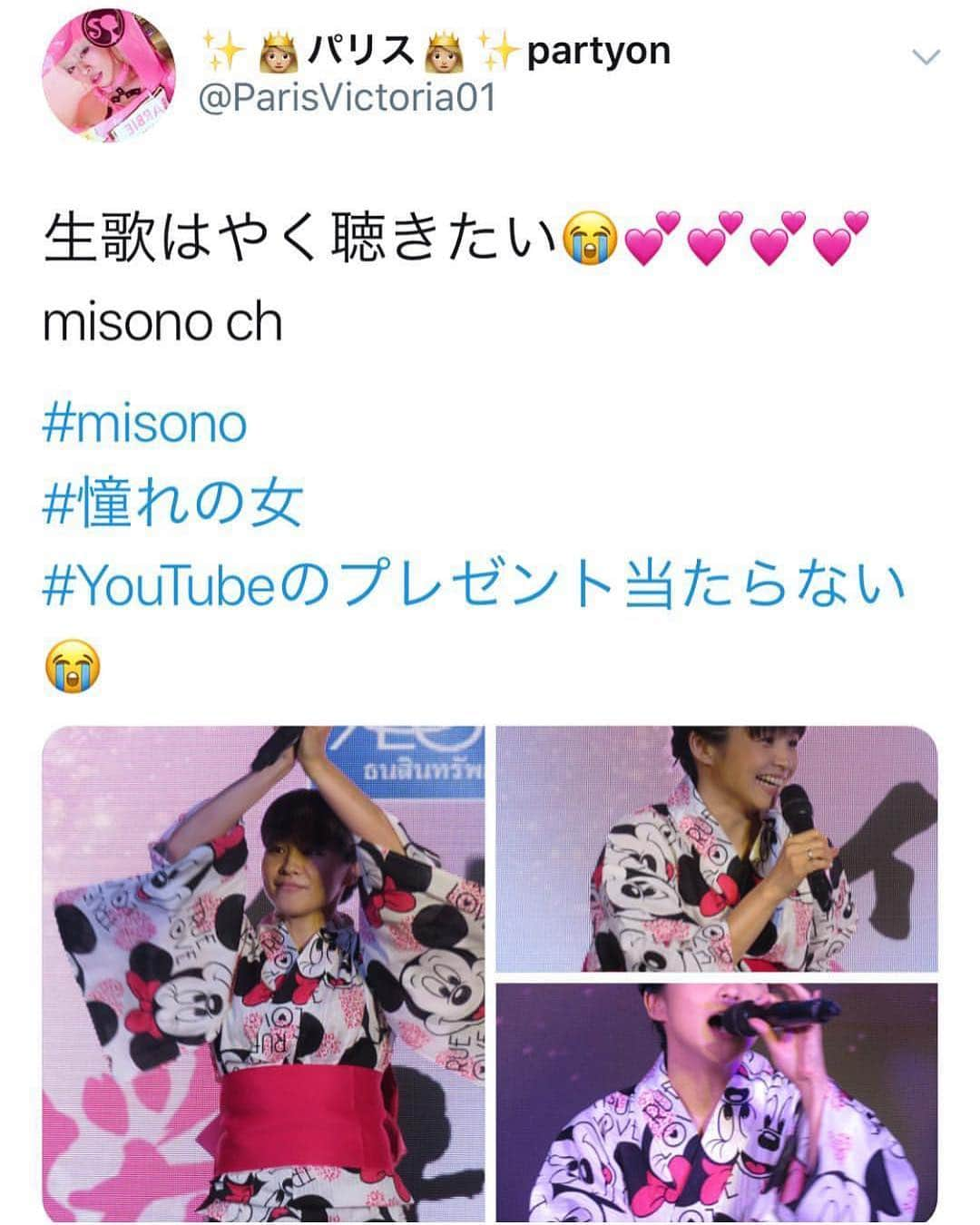 misoNosukeのインスタグラム