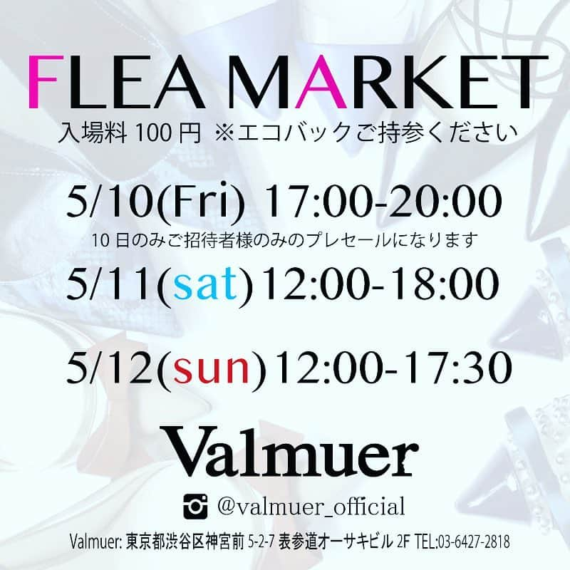 森下悠里さんのインスタグラム写真 - (森下悠里Instagram)「5/11.12 @valmuer_official で モデルさんや有名スタイリストさん達と フリマします💖 - 私の私物のお洋服やバッグや靴 アクセサリーなど100点以上出品します💓 - シャネル、グッチ、ジミーチュウ、モスキーノ 韓国のカジュアルブランドも✨ - 私がいる時間は2日とも14時から18時まで 表参道来た方は是非是非遊びに来てね💖 - 皆さんに会えるの今からとっても楽しみです✨ - #フリマ出店 #楽しみすぎる💓 #info #fleamarket #👠 #👗 #💍」4月27日 18時11分 - yuurimorishita