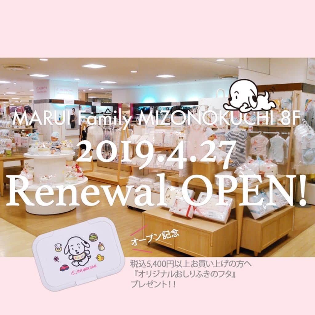犬印本舗【公式】のインスタグラム
