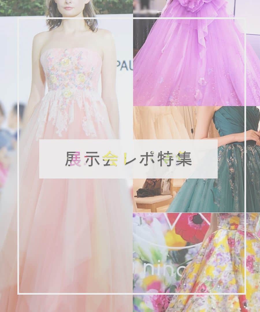 Dressy編集長 ♡miiのインスタグラム