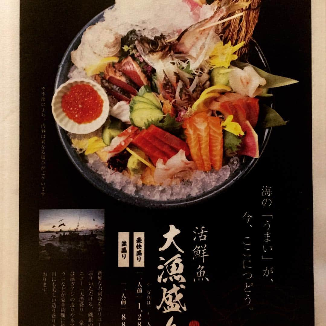 泳ぎイカ銘魚料理　磯銀さんのインスタグラム写真 - (泳ぎイカ銘魚料理　磯銀Instagram)「新メニューから🐟 #磯銀#淀屋橋#肥後橋#鮮魚#日本酒#ランチ#大人の隠れ家」4月27日 18時39分 - isogin_yodoyabashi