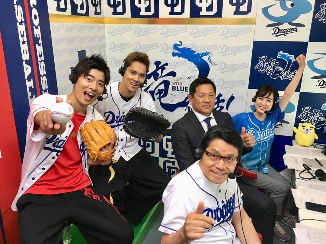 のインスタグラム：「. 12連戦初戦、勝ちましたー💓  #GW #ドラゴンズ #ドラHOT+ #峰竜太 さん #山﨑武司 さん #ボイメン #水野勝 さん #辻本達規 さん」