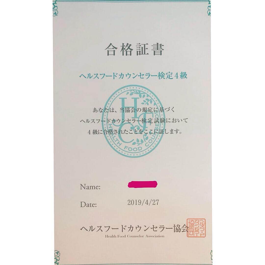 五月千和加のインスタグラム