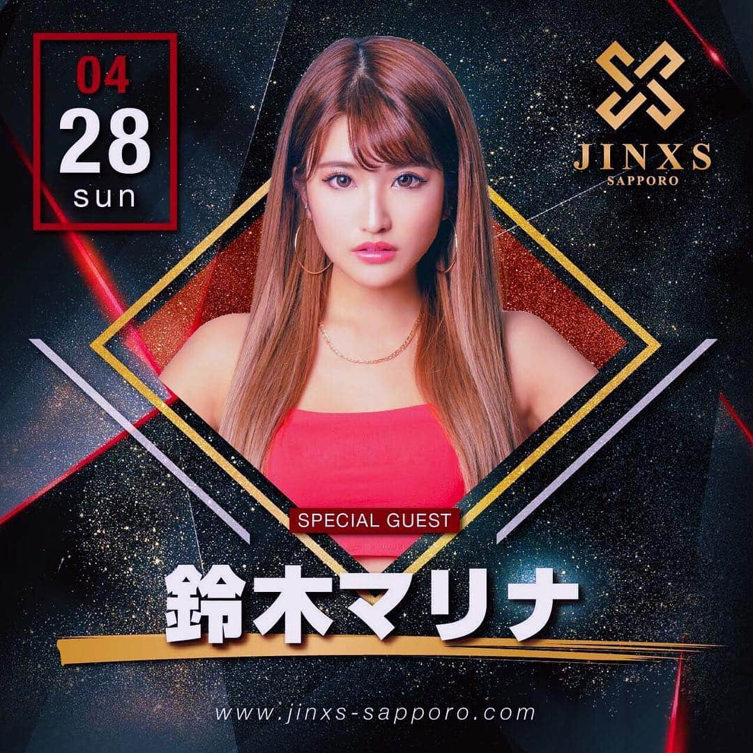 鈴木まりなさんのインスタグラム写真 - (鈴木まりなInstagram)「💖告知💖  2019.4.28 @jinxs_sapporo  明日は初の北海道でDJ💙  OPENしたばかりの札幌JINXSにて SPECIAL GUESTとして出演します😈💖  そしてなんと！！！ Che'Nelleさんのライブがあります😻✨ 北海道のみんな是非遊びにきてね🧡      #dj #girlsdj #femaledj #asiandj #Japanesedj #djlife #djingismylife #djinglife #djlifestyle」4月27日 19時45分 - marina_suzuki_official