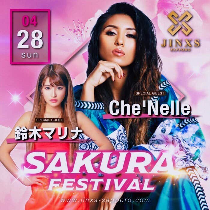 鈴木まりなのインスタグラム：「💖告知💖  2019.4.28 @jinxs_sapporo  明日は初の北海道でDJ💙  OPENしたばかりの札幌JINXSにて SPECIAL GUESTとして出演します😈💖  そしてなんと！！！ Che'Nelleさんのライブがあります😻✨ 北海道のみんな是非遊びにきてね🧡      #dj #girlsdj #femaledj #asiandj #Japanesedj #djlife #djingismylife #djinglife #djlifestyle」