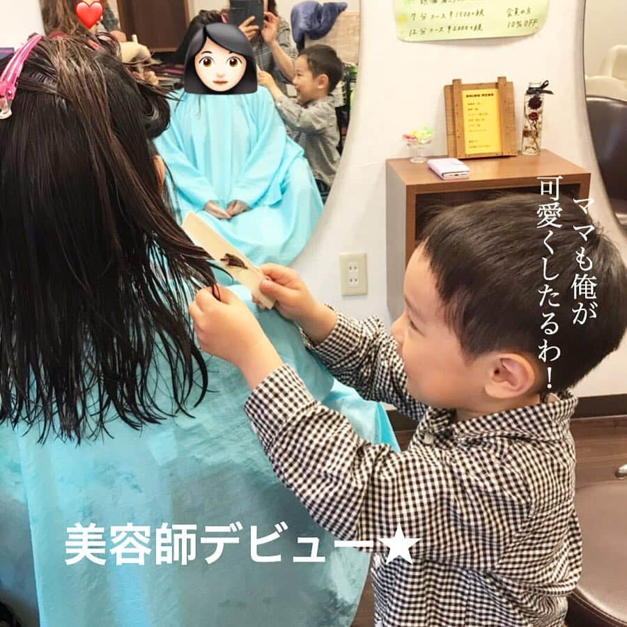 makikoさんのインスタグラム写真 - (makikoInstagram)「❤︎ ばーばに、親戚の美容院に連れてってもらったよ😄✂️💈 ．  ひとりで美容院入ってシャワーしてもらってる図（笑）🤣🤣 親戚から送られてきた📱😂 ．  すっきり男前ヘアーにしてもらいました👦🏻❤️ ．  ことちゃんの美容院デビューはいつになることやら…（笑）😂😂🌸 ．  #エイトの美容院デビューは生後4ヶ月のときでした #今ではシャンプー堪能するまでに成長 #私も久々の美容院 #髪が生き返った #0歳 #生後8ヶ月 #3歳 #美容院 #美容室 #兄妹 #親バカ部」4月27日 20時07分 - batako93