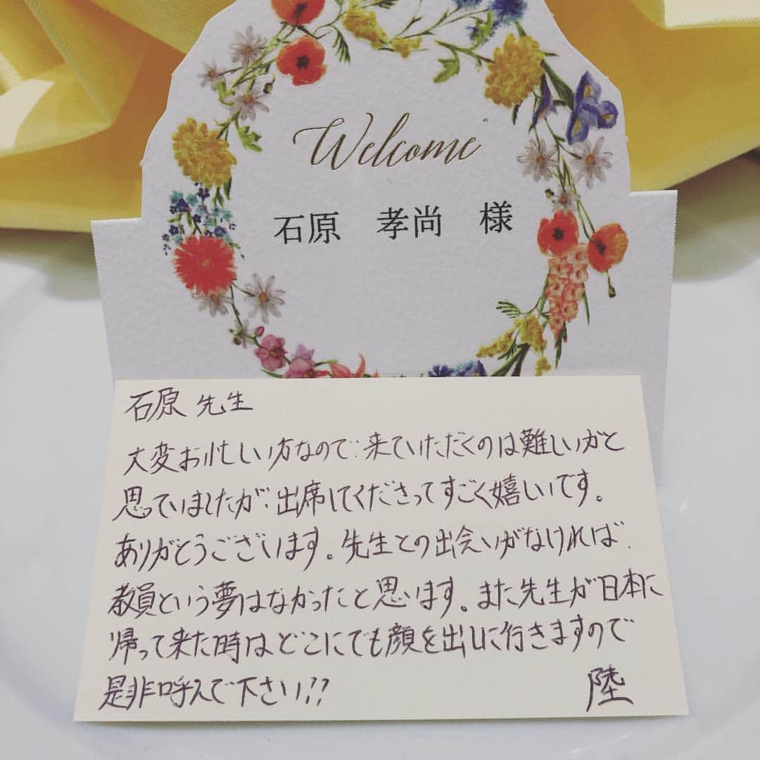 石原孝尚さんのインスタグラム写真 - (石原孝尚Instagram)「今日は帝京の教え子の陸の結婚式。 今は先生として頑張っている陸は当時野球をしてて中学の体育の授業しか担当してなかったけど卒業後もずっと連絡くれて自分の試合も応援に来てくれて。  中学から今も変わらずピュアな陸は結婚してもすごく素敵でした。  感動的な結婚式でした。 ありがとうございました。  陸、あずささん 末永くお幸せに😊😄」4月27日 20時30分 - taka_ishihara