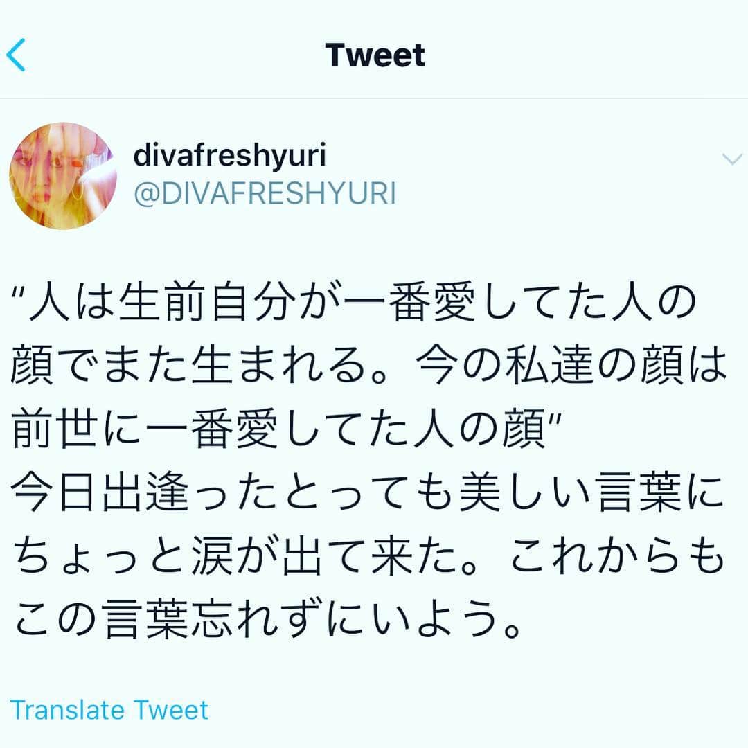 YURIのインスタグラム