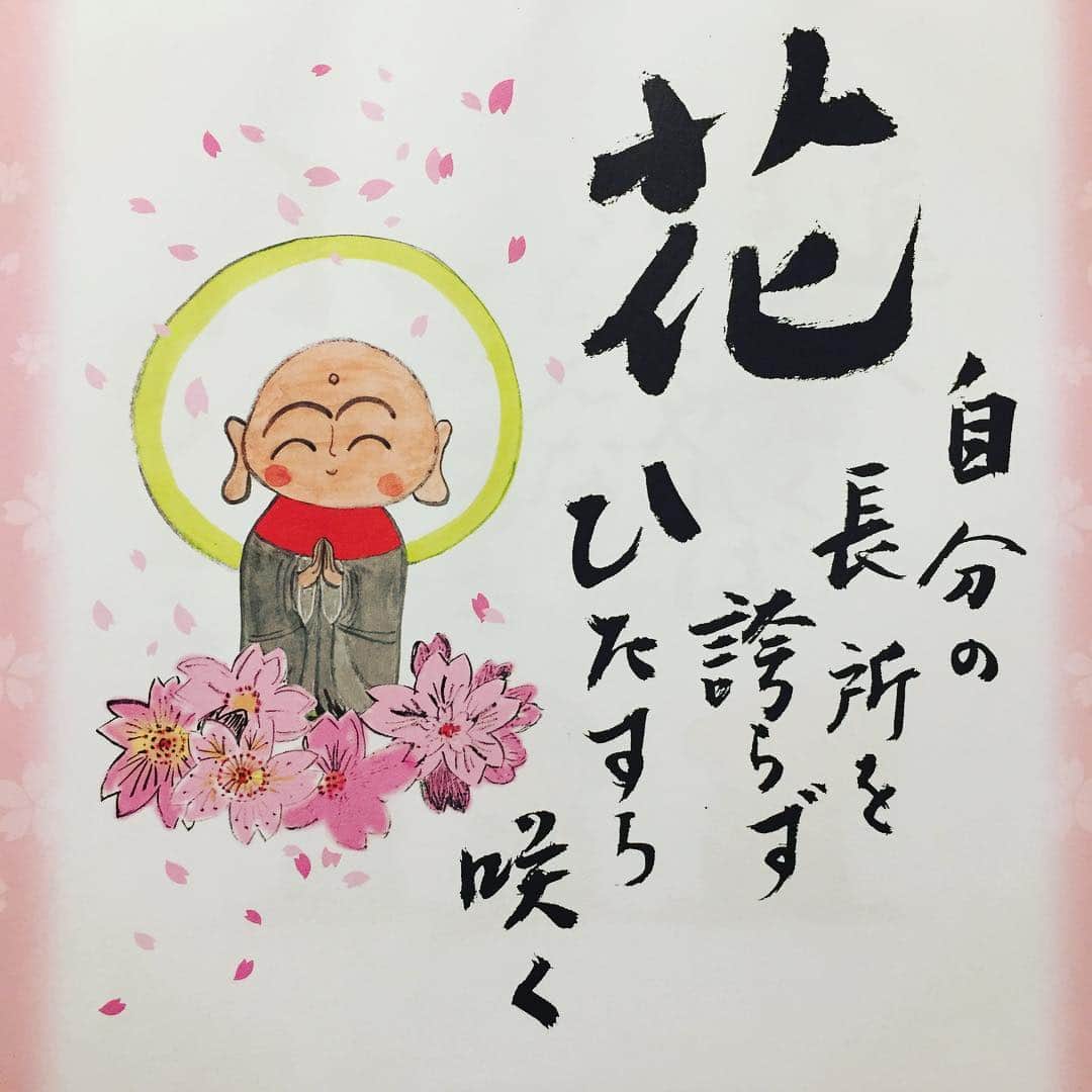 奥田恵梨華のインスタグラム