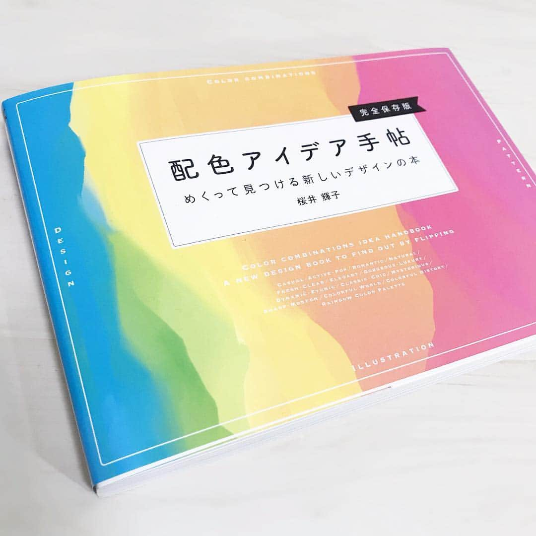 海老原りささんのインスタグラム写真 - (海老原りさInstagram)「配色アイデア手帖を参考にメイクしてみた☺️💕 . . . アイメイクとリップの色味を 合わせてみたんだけど分かるかな？♪ . 配色アイデア手帖を参考にしたんだけど いつも洋服の組み合わせとか Instagramの写真の加工とか 配色を工夫したりしているから 読んだら(こんなのも良いかも！)って イメージが沢山ふくらんできた🤔✨ まるで教科書みたい！👏🏻✨ . 本当に沢山の色の組み合わせや 柄や色については細かく載っているから 見てるだけでも飽きないし Instagramの雰囲気作りの参考にもなりそうだよ💪🏻 . みんなもみてみてね📖✨ . . . 次は @anriworld の配色アイデアが見れます👏🏻✨ #配色アイデア手帖 #配色マジック #配色バトン #PR」4月27日 22時19分 - ebichan_nn_n