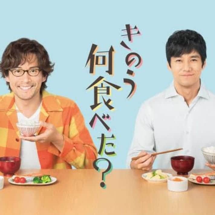 川面千晶のインスタグラム：「来週5/3（金）深夜0時12分〜『きのう何食べた？』第五話に出演しています。 監督は映画『鈴木家の嘘』でお世話になった野尻監督です‼ 野尻監督らしいキャスティングしていただきました。感謝。 #きのう何食べた？ #鈴木家の嘘」