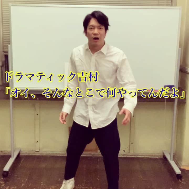 吉村憲二のインスタグラム