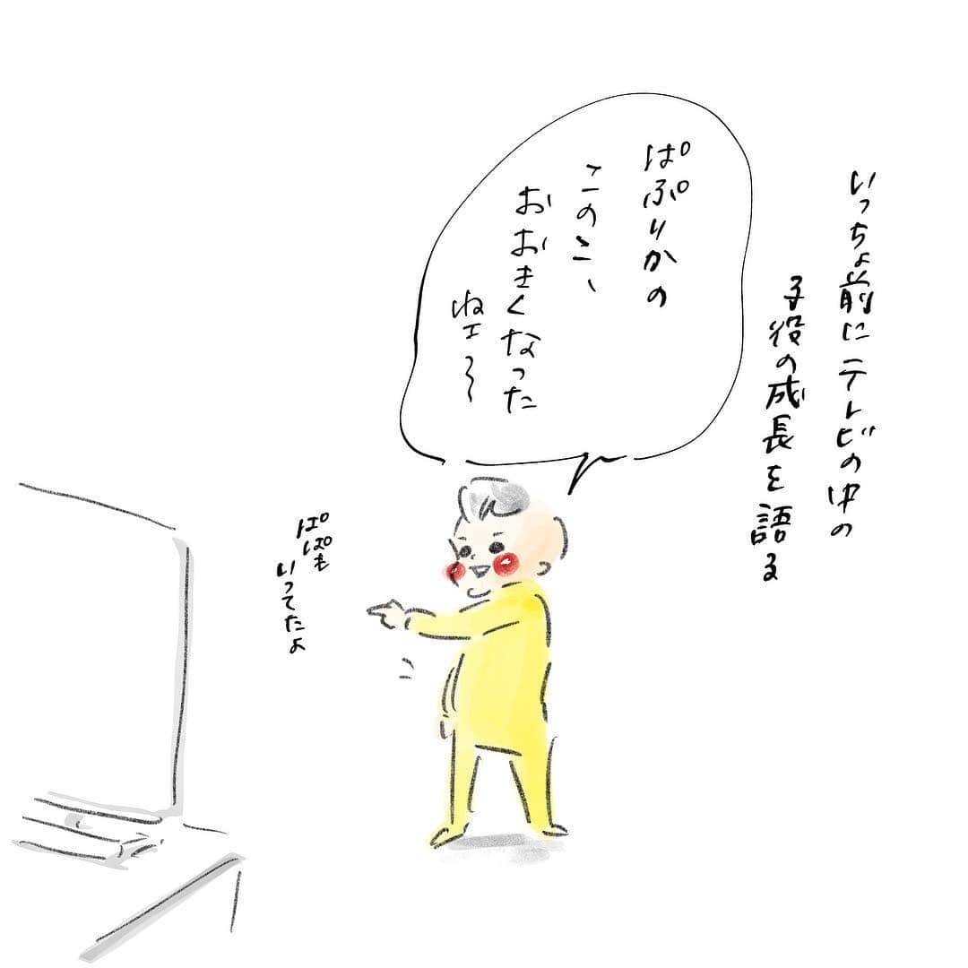 横峰沙弥香さんのインスタグラム写真 - (横峰沙弥香Instagram)「自分よりずっと歳上の子に対して 「おおきくなったねぇ！」 パパを真似てるだけですが……こういう感じの子どものいっちょまえな物言いが大好物🤤 #パプリカ #foorin #まめちゃん #ゆめこ #兄妹 #育児 #子育て #絵日記 #イラスト #clipstudio #ipadpro #applepencil ひゅうがくんのことを言ってるんだけど ほかのメンバーもみんな大きくなってるよ🤣」4月28日 10時33分 - sayakayokomine