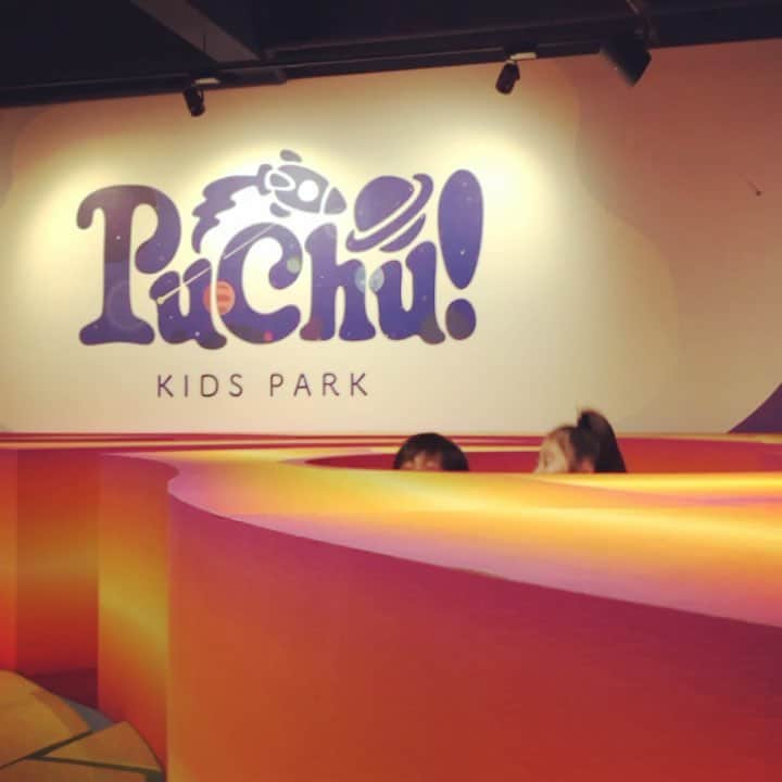 福長優のインスタグラム：「❤︎ 5.1にOpenする横浜駅すぐにある @asobuild  の中に出来た #puchukids  にお先に遊びに行かせてもらいました☺︎ ・ ・ 遊びの中で 【センス・感性・知性】を育てられる テーマパークなんだって🦄👑🏰 宇宙をイメージしてて宇宙好きの 子供達の目はギラギラ💫 うちは1歳〜7歳の兄妹だけど みんな楽しめたよ🌀 ・ #室内遊びって天気に左右されないから いいよね  #何時間いたのだろうか  #楽しいGWの始まりだね」