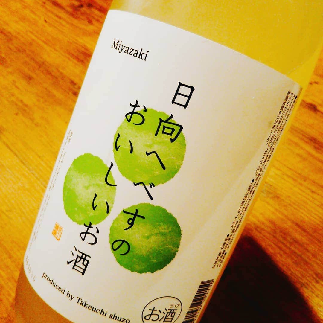 九州うまか 北浜店のインスタグラム：「日向へべすのおいしいお酒ですよ。  #九州うまか#九州うまか北浜店#北浜#淀屋橋#天満橋#京橋#肥後橋#堺筋本町#大阪#大阪グルメ#居酒屋#日本酒#焼酎#純米#泳ぎイカ#もつ鍋#九州料理#九州#博多#福岡#鹿児島#宮崎#佐賀#長崎#大分#熊本#肉#」