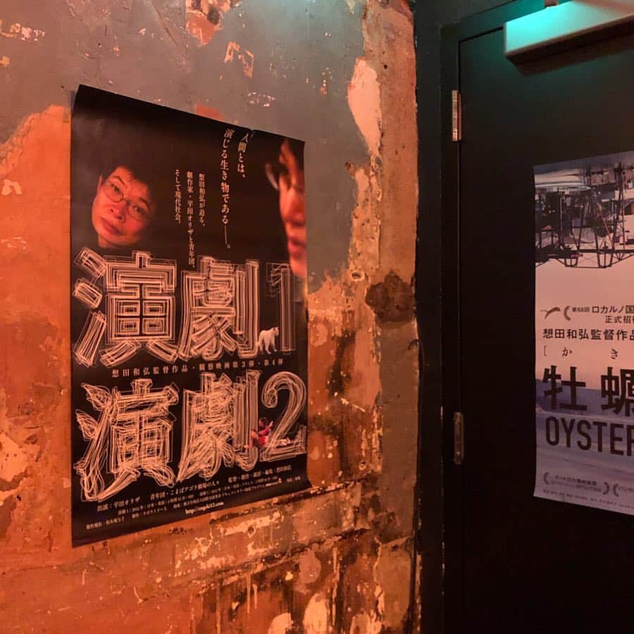 岡田育さんのインスタグラム写真 - (岡田育Instagram)「Super excited to run through these several weeks to watch Kazuhiro Soda’s featured films festival at Spectacle Theatre!! @sodakazuhiro . . 春の #想田和弘 映画祭＠NY、『THE BIG HOUSE』『Peace（平和）』『Theatre 1&2 （演劇1＆2）』と堪能しました。本日は『演劇』連続上映、よかったなぁ。ボランティアで運営されているという、こまばアゴラを思い出すようなハコで。 #movietheater #kazuhirosoda #filmfestivals #documentaryfilms」4月28日 9時40分 - okadaic