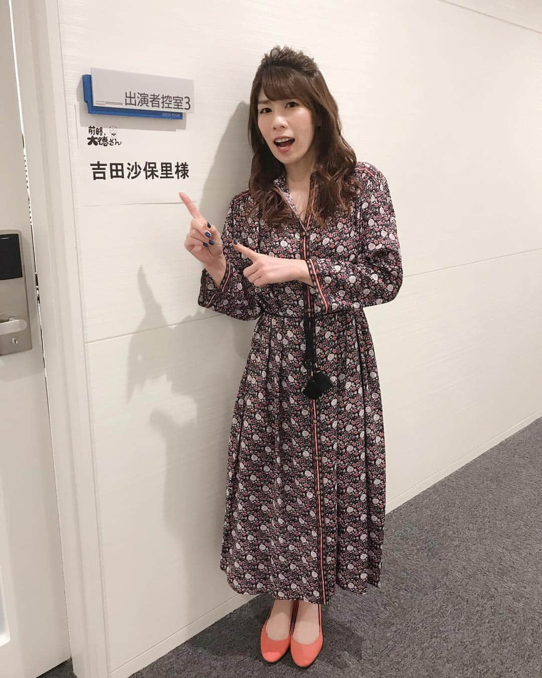 吉田沙保里さんのインスタグラム写真 - (吉田沙保里Instagram)「おはようございます☀ これから中京テレビ 9:55〜  前略、大徳さんに生出演します😊 東海地区の皆さんぜひ観てね〜😆 #前略大徳さん #中京テレビ」4月28日 9時40分 - saori___yoshida