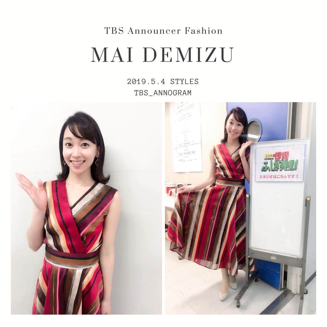 TBSアナウンサー公式さんのインスタグラム写真 - (TBSアナウンサー公式Instagram)「👗 MAI DEMIZU Outfit Of This Week✨  #tbsannouncersfashion #fashion #出水麻衣 #vol1 #Spring #outfitofthisweek #ootw #ootd  #日立世界ふしぎ発見 #20190504 #OA」4月28日 10時00分 - tbs_annogram