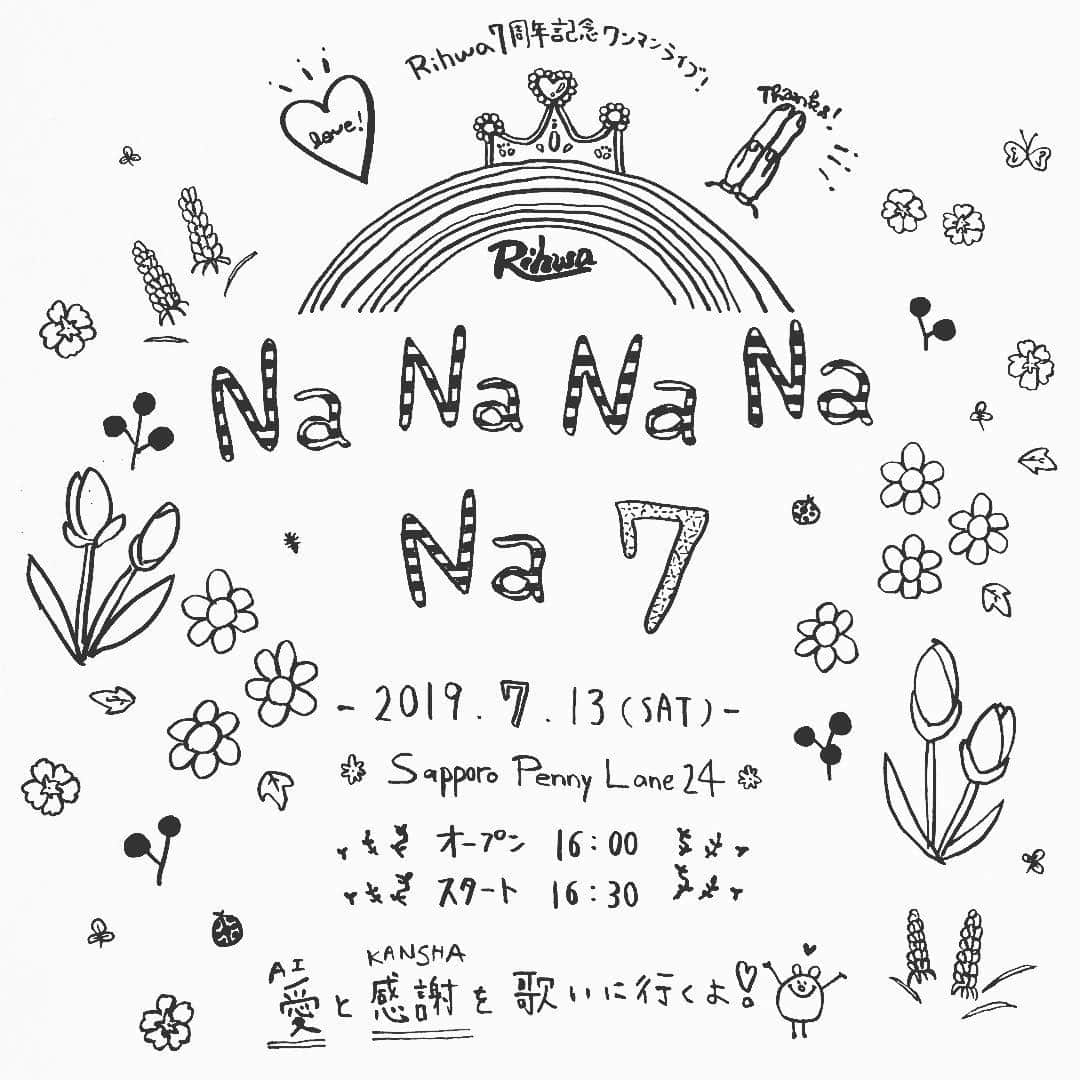 Rihwaさんのインスタグラム写真 - (RihwaInstagram)「Yona-yona🌟🌝🌚📝 . Rihwa7周年記念ワンマンライブ、札幌ペニーレーン24に遊びに来てね！☘️🍀 . 愛と感謝を歌いに行くからね❣️🌷🌈 .  詳しくはrihwa.net！🏡 . #Rihwa #お絵かき #夜な夜な #yonayona #drawing #doodles  #Live #info #告知 #ワンマンライブ #メジャーデビュー7周年 #7周年記念 #Reiwa #令和 #最初のワンマン #りふぁっちを探せ #ナーナナナーナー7 #MYLIFEISBEAUTIFUL1パイントの勇気」4月28日 1時59分 - rihwa_official