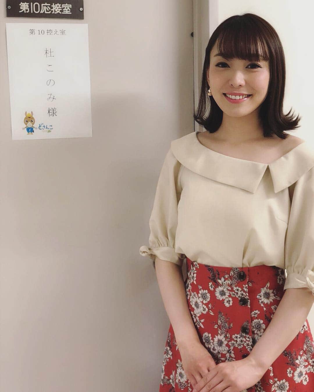 杜このみのインスタグラム：「STV『どさんこワイド179』 生放送お付き合い頂いたみなさま ありがとうございました♡  とっても可愛いブラウスとスカートは #jillbyjillstuart  さんの新作です♪」